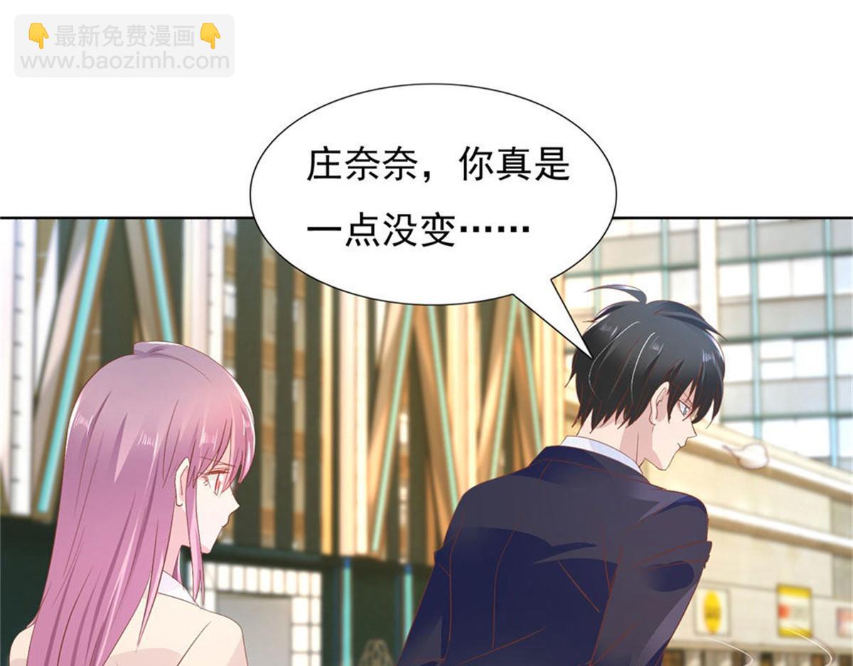 012突发事件(1/2)-第12话