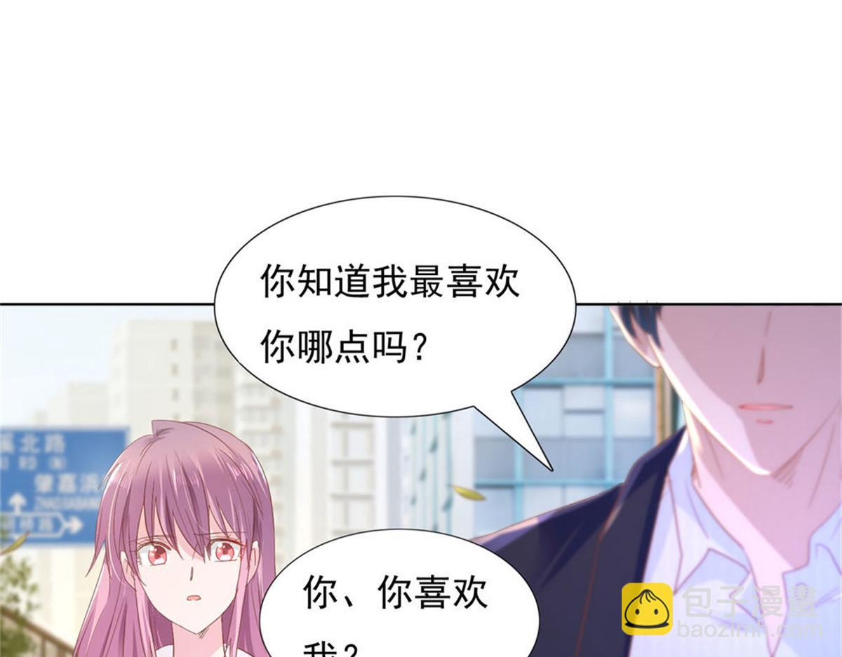 012突发事件(1/2)-第12话