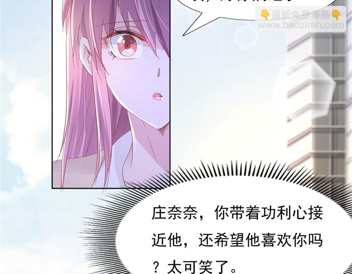 012突发事件(1/2)-第12话