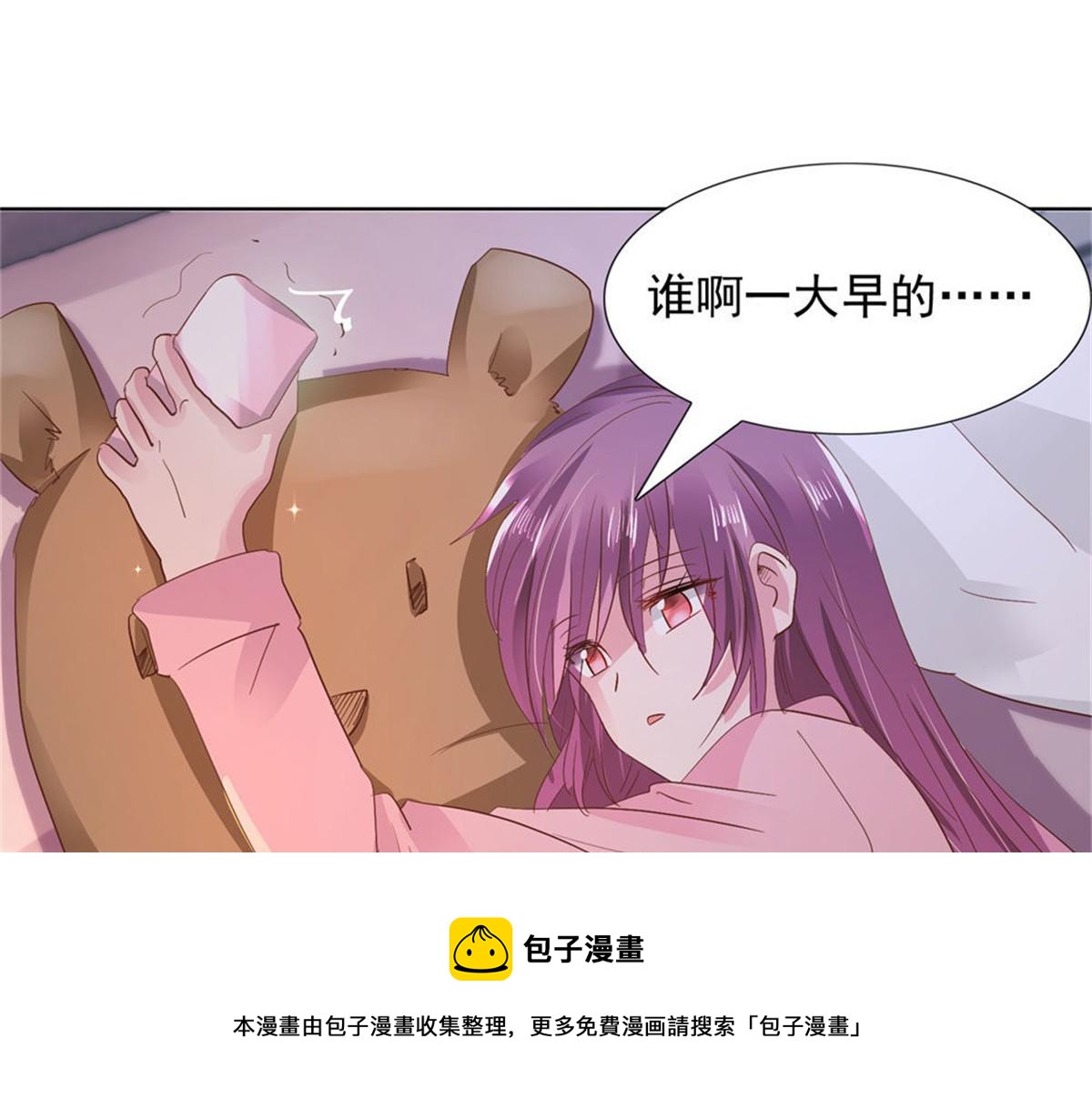 012突发事件(1/2)-第12话