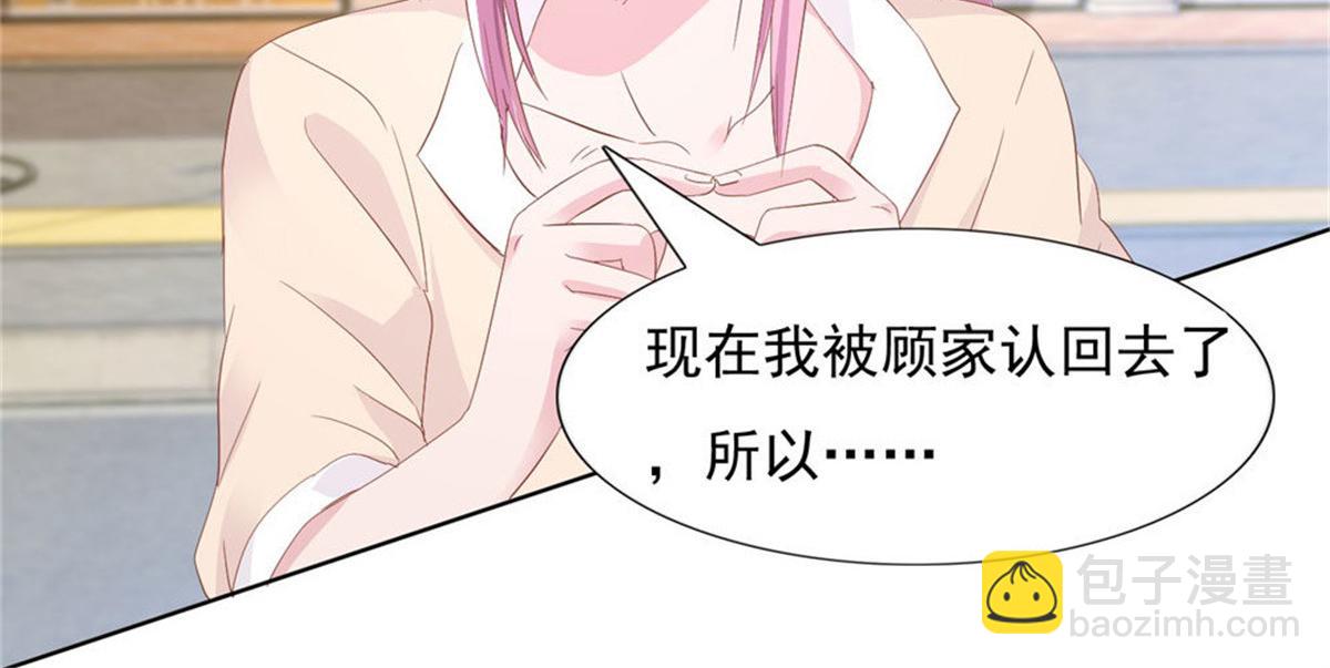 012突发事件(1/2)-第12话