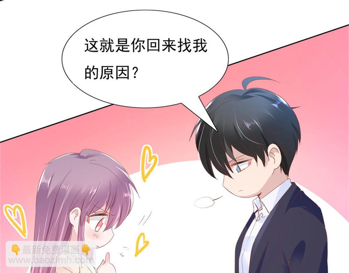 012突发事件(1/2)-第12话