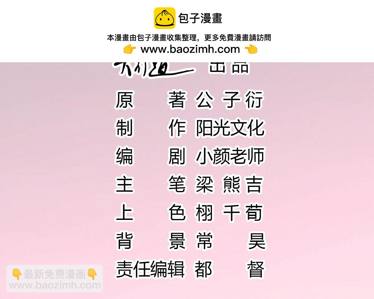 112是想坐我的位置么1