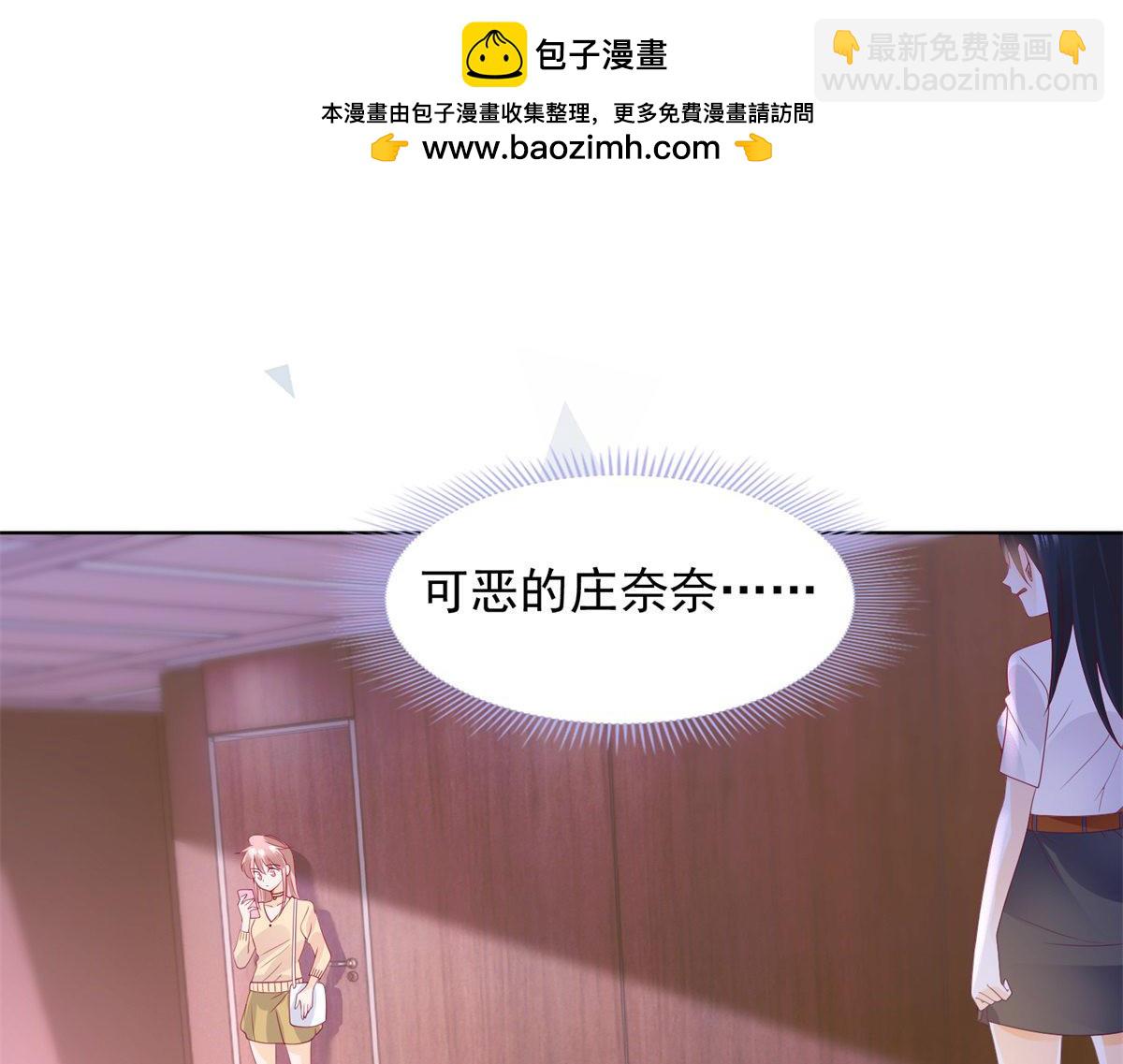 114会永远在一起吗-第114话