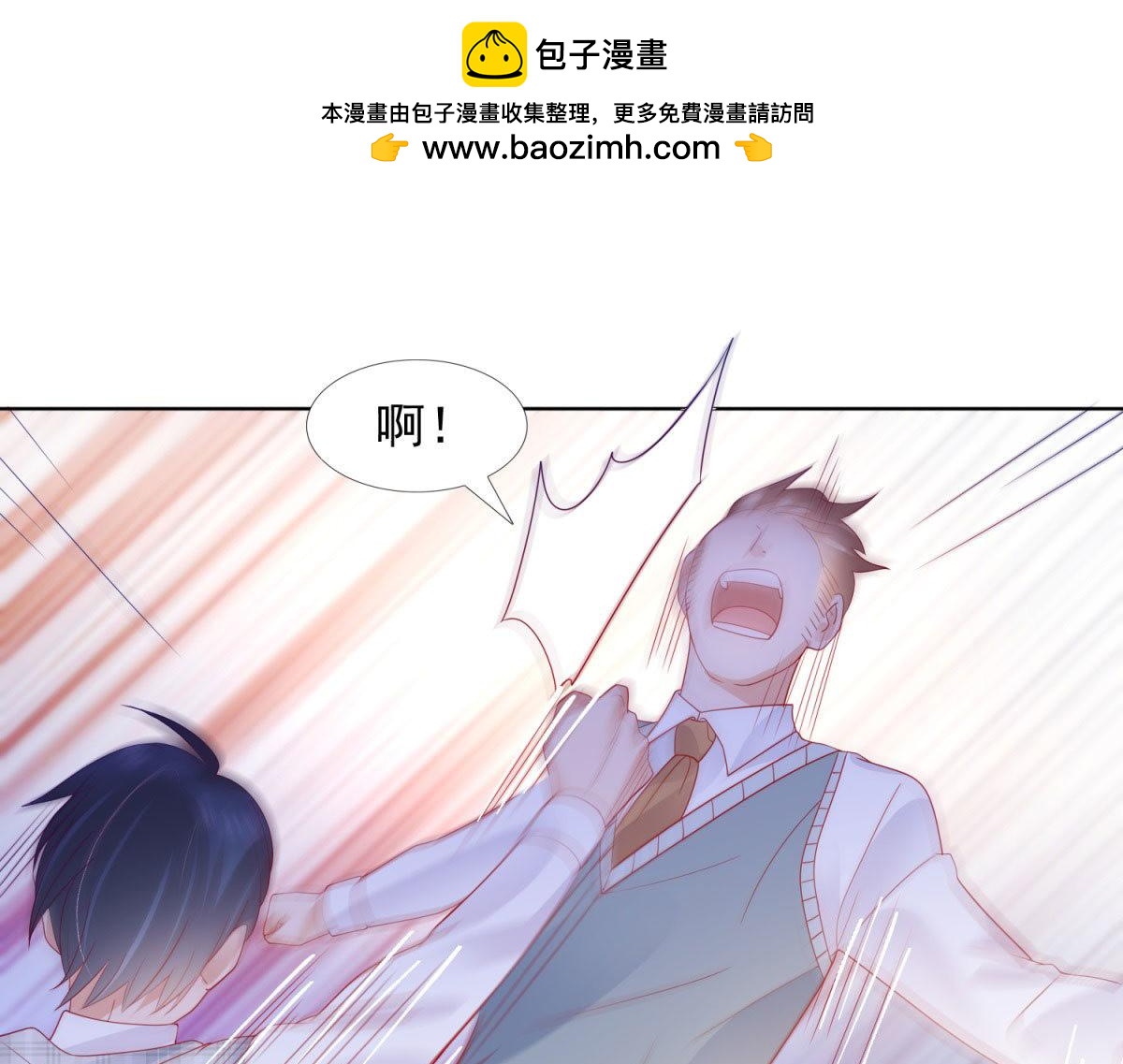 120小三是不会有好报应-第120话