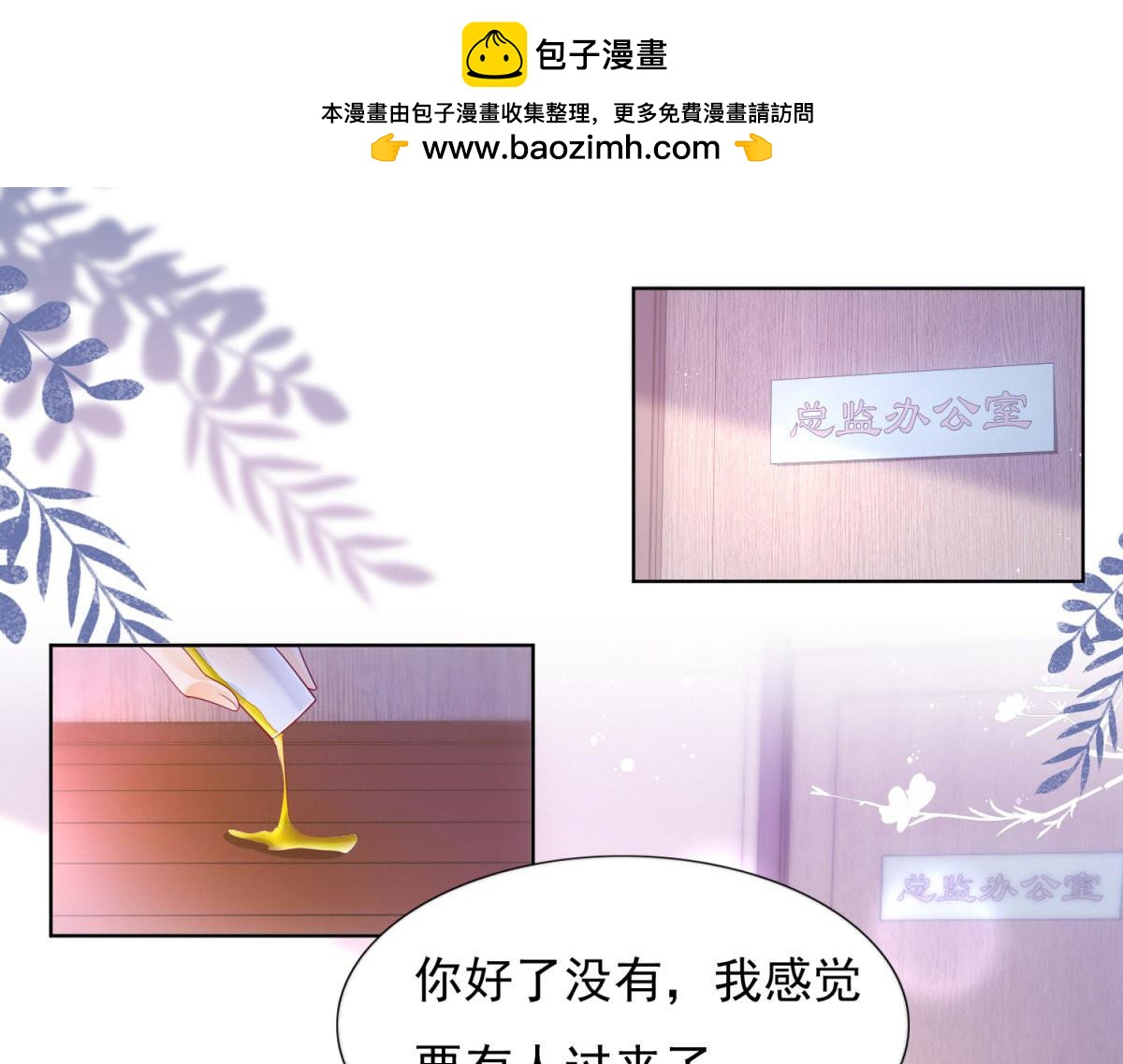 128谁动作快-第128话