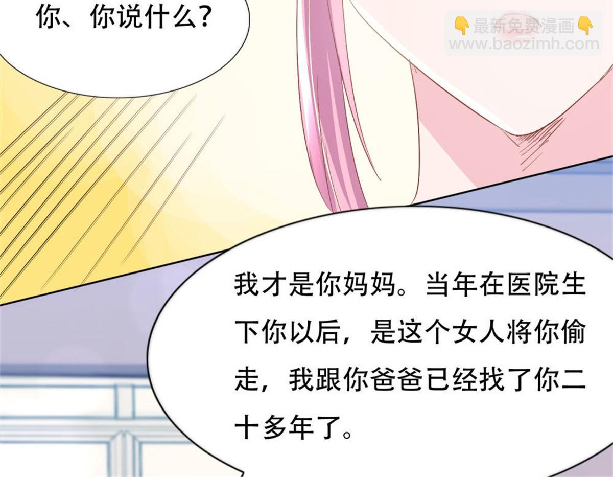 014尴尬现场(1/2)-第14话