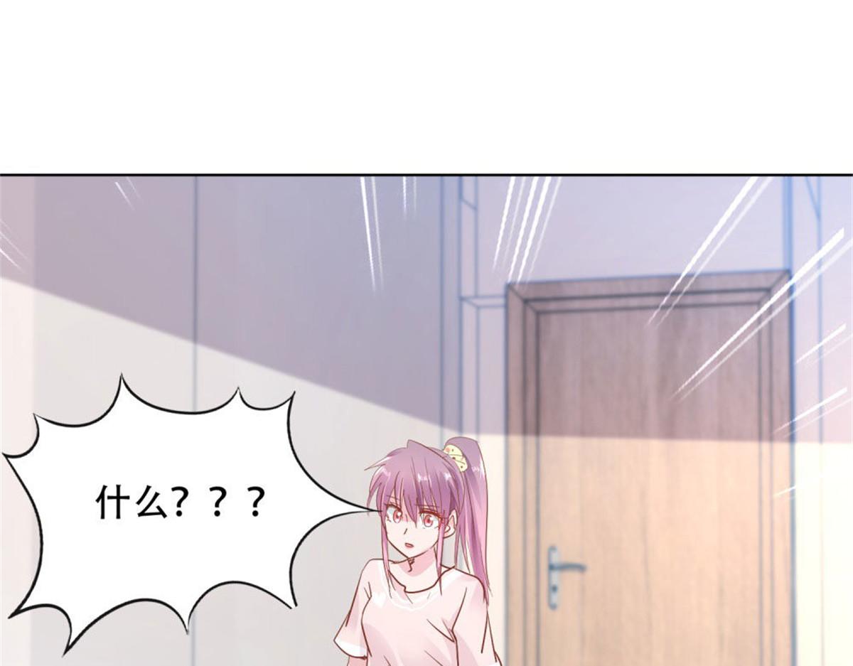 014尴尬现场(1/2)-第14话