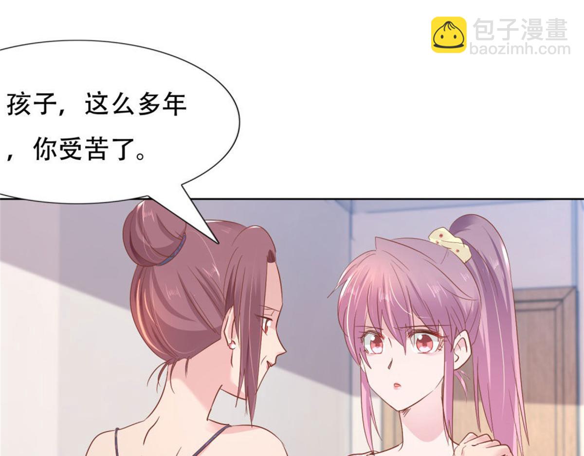 014尴尬现场(1/2)-第14话