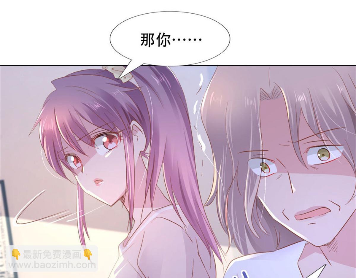 014尴尬现场(1/2)-第14话