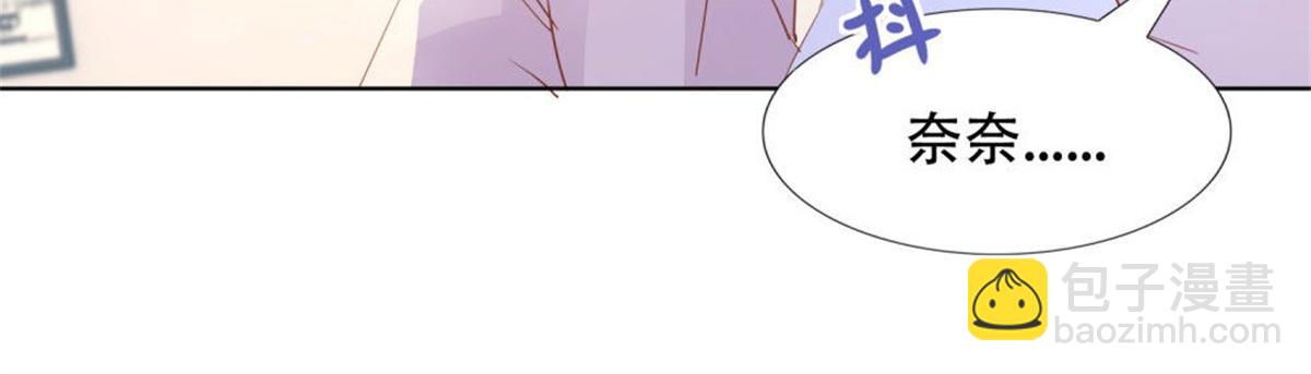 014尴尬现场(1/2)-第14话