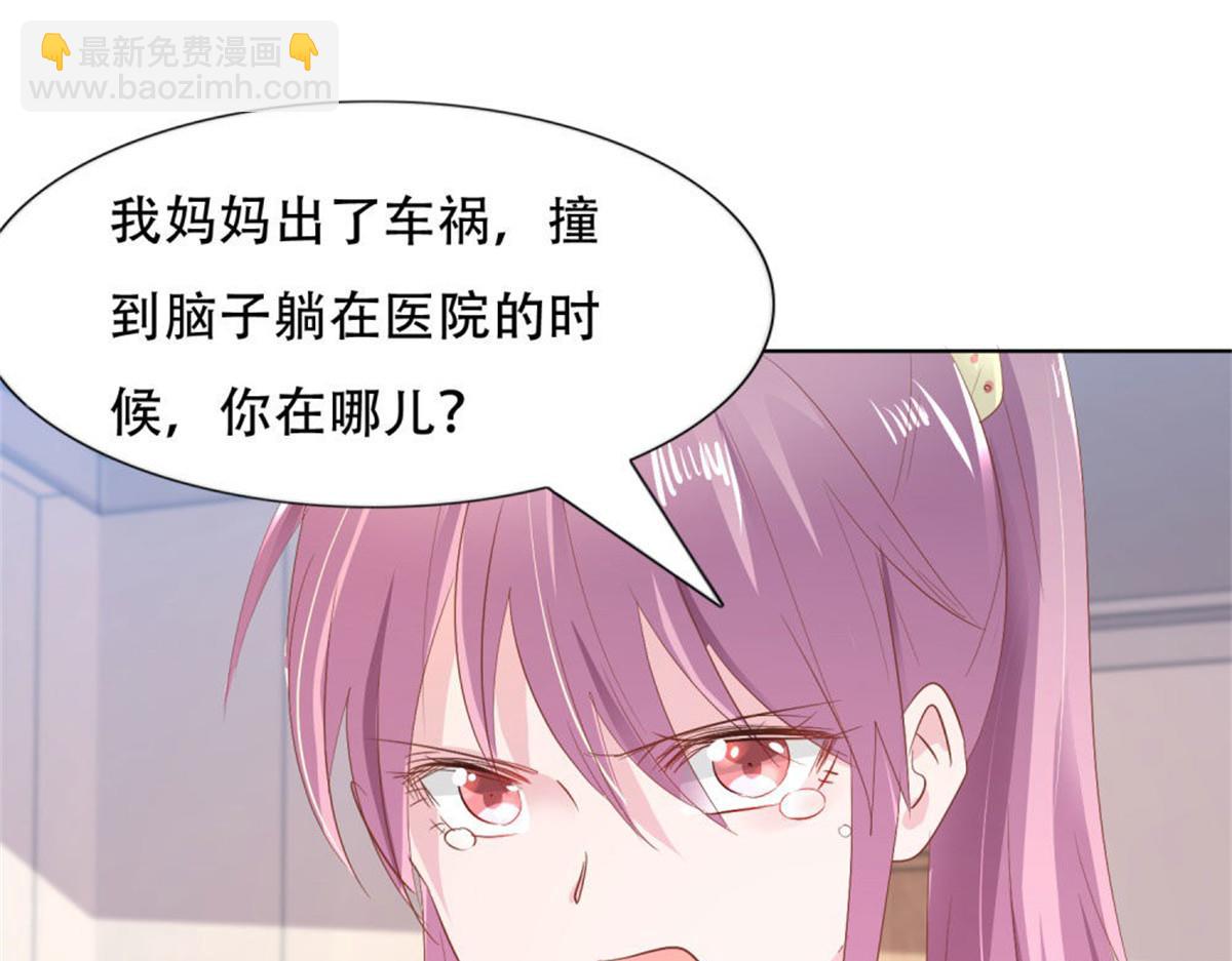 014尴尬现场(1/2)-第14话