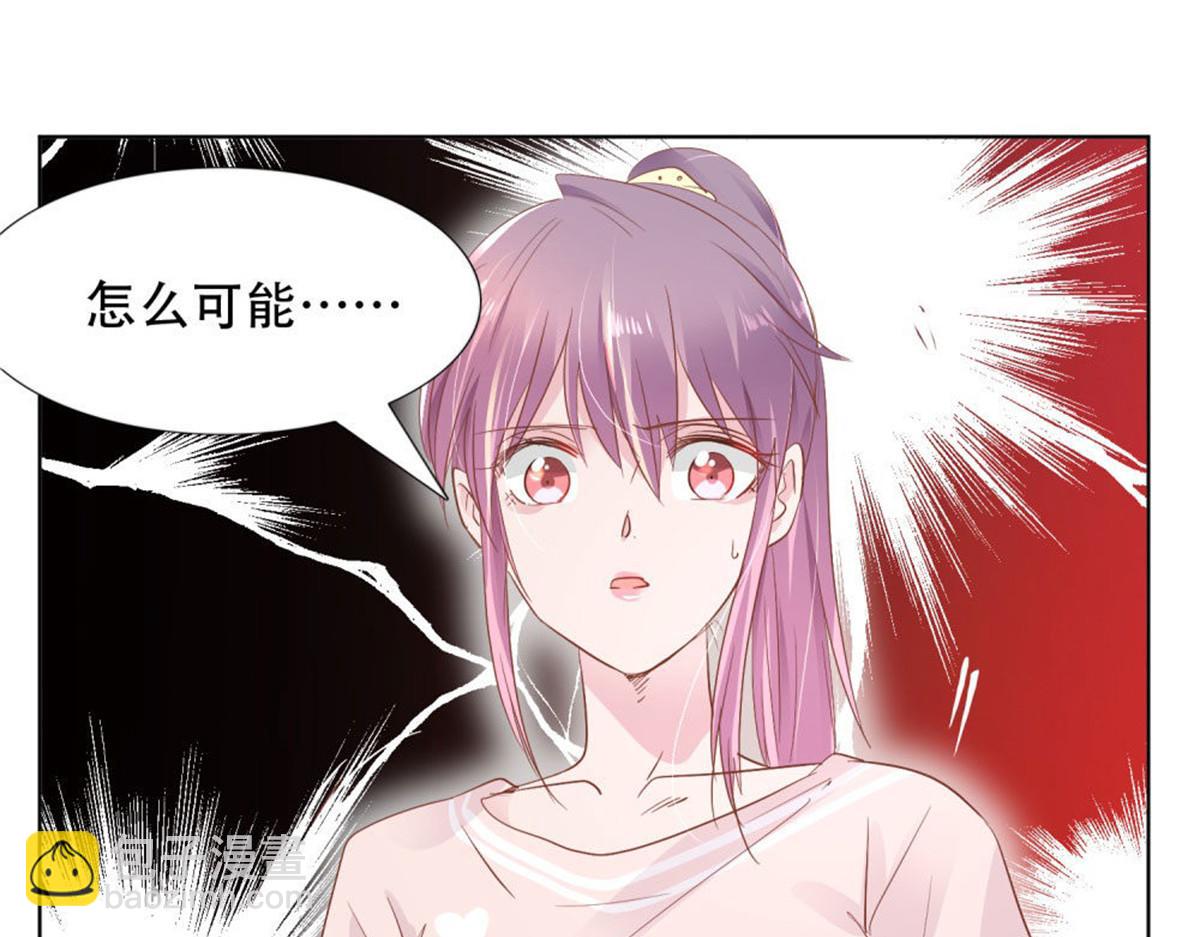 014尴尬现场(1/2)-第14话