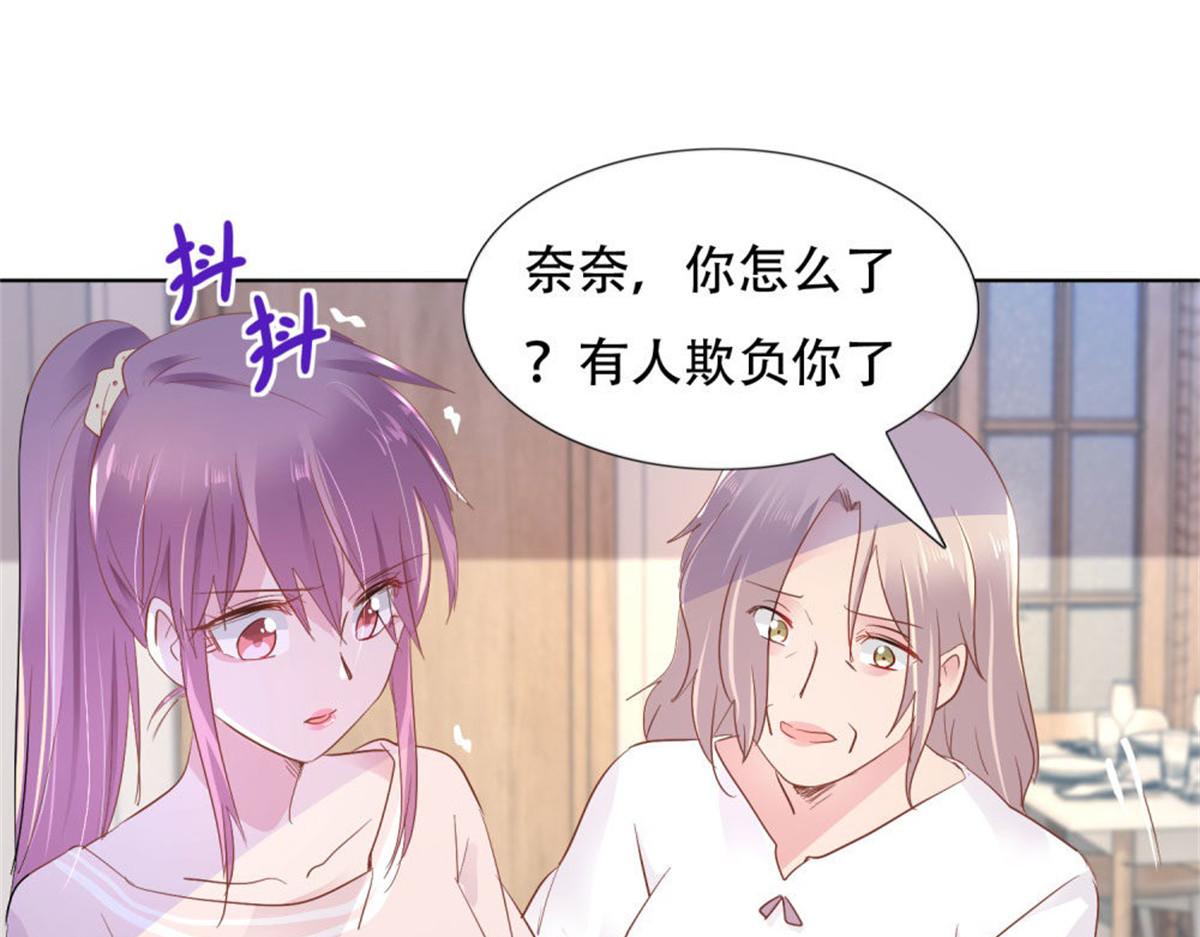 014尴尬现场(1/2)-第14话