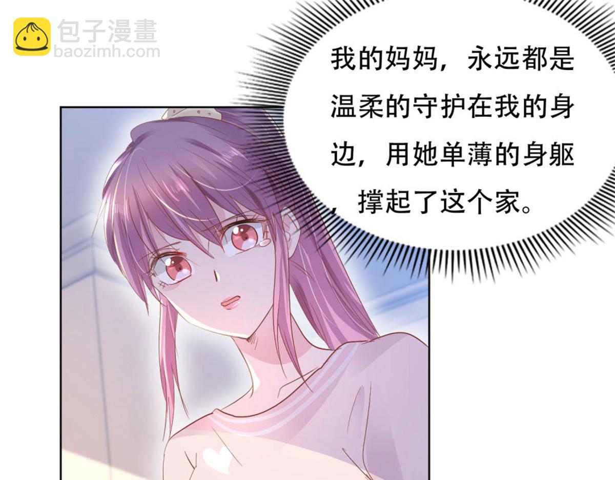 014尴尬现场(1/2)-第14话