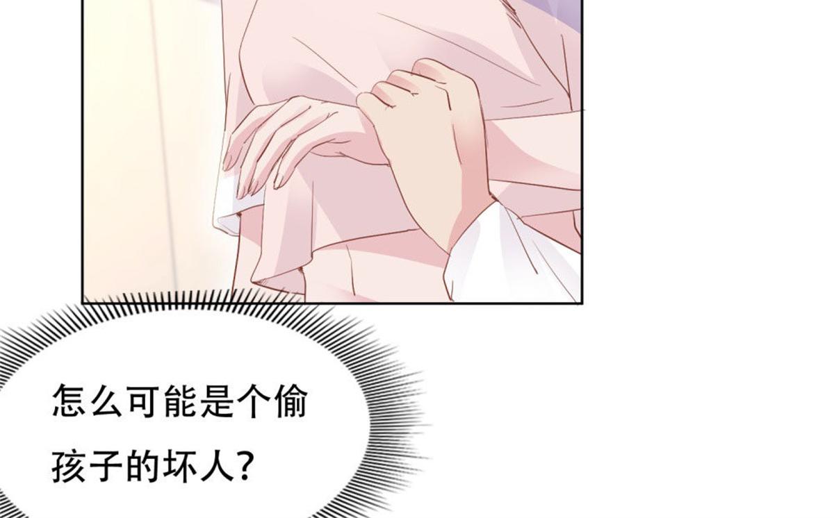 014尴尬现场(1/2)-第14话