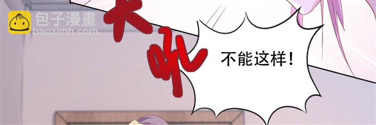 014尴尬现场(1/2)-第14话