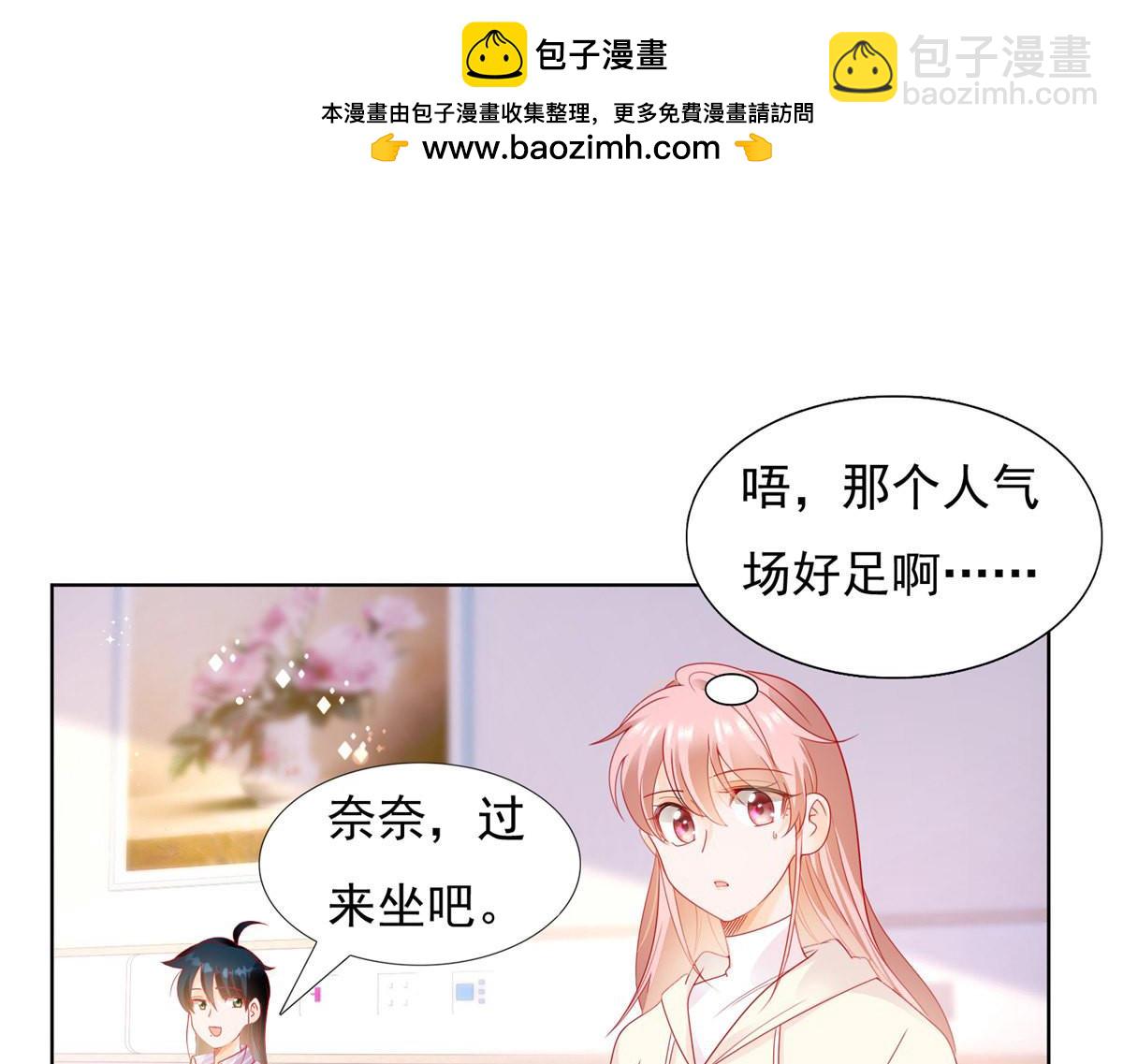 130心机女设计施锦言-第130话