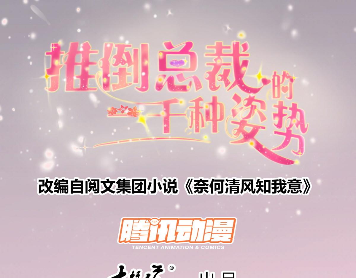 134玩弄女人很正常-第134话