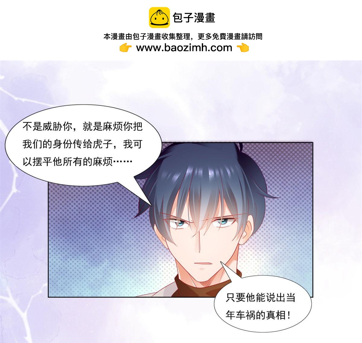 148噩梦惊魂-第148话