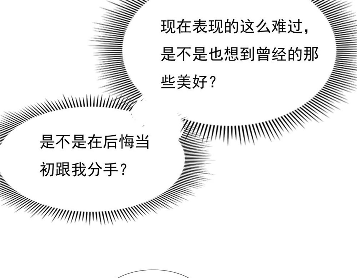 016爱心便当(1/2)-第16话