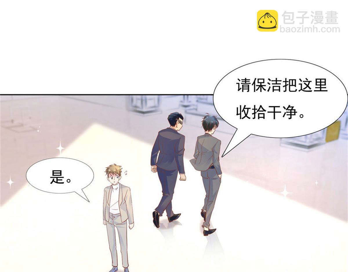 016爱心便当(1/2)-第16话