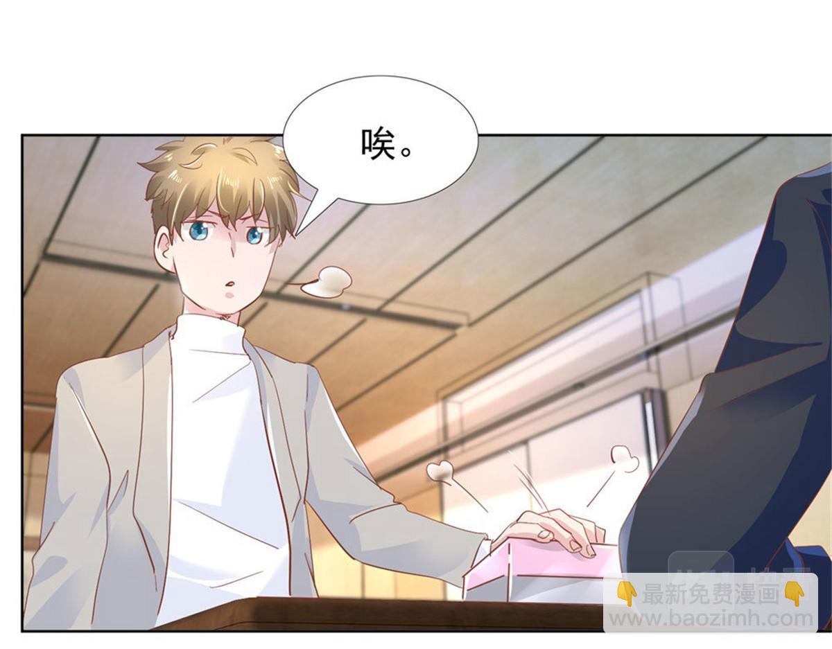 016爱心便当(1/2)-第16话