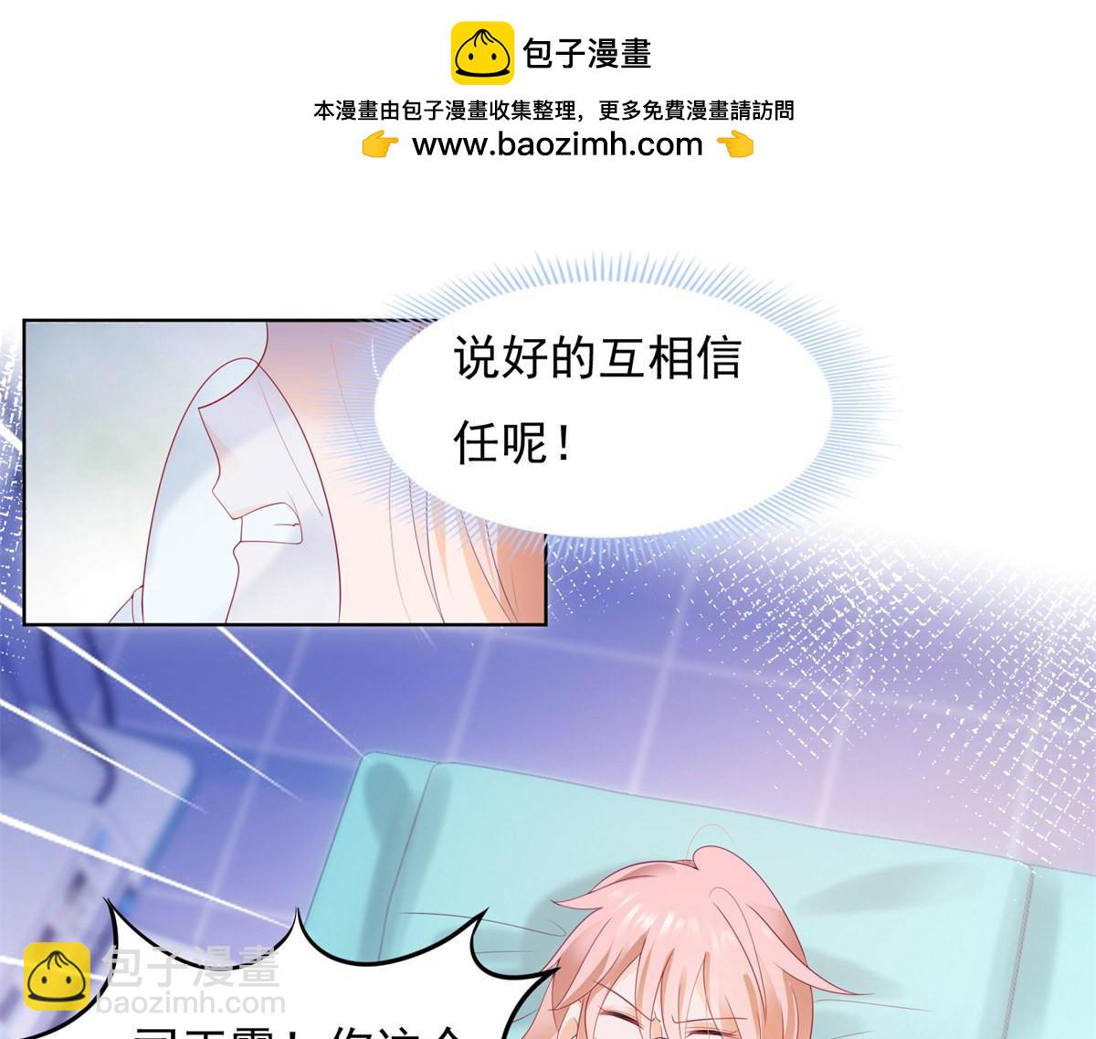 154保大还是保小-第154话