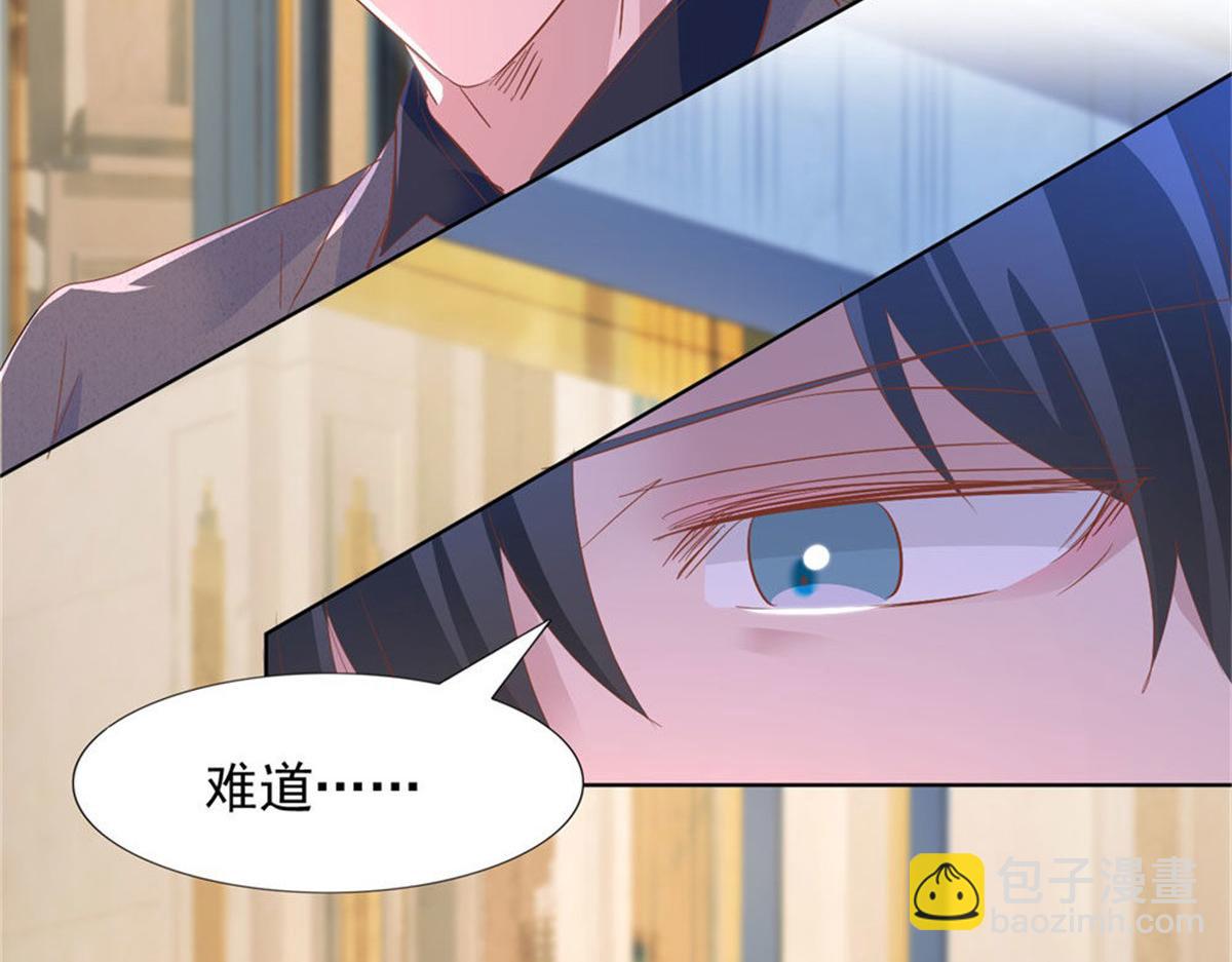 018计划成功(1/2)-第18话