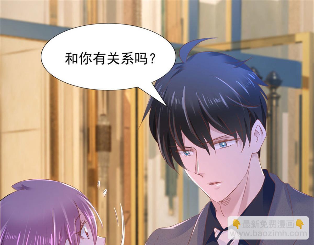 018计划成功(1/2)-第18话