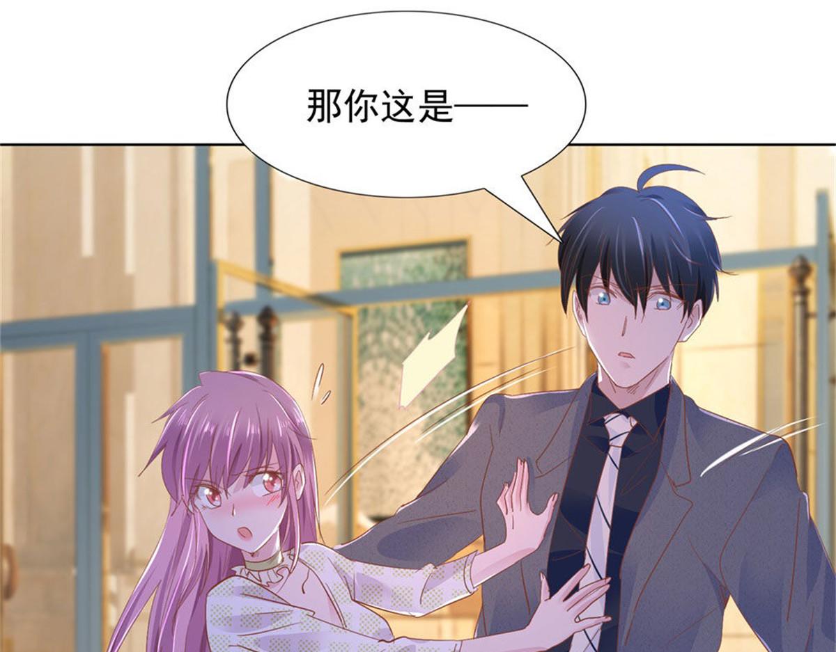 018计划成功(1/2)-第18话