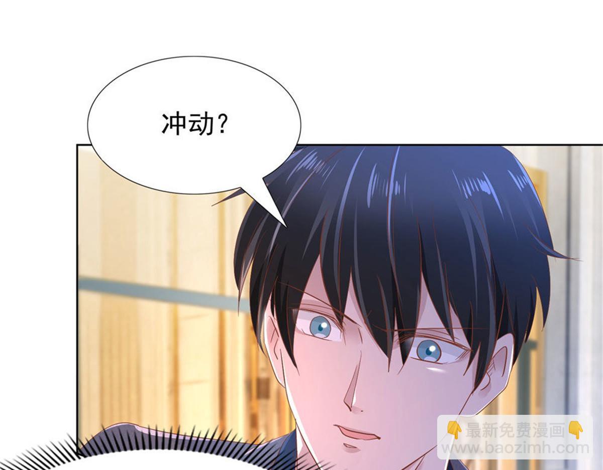 018计划成功(1/2)-第18话