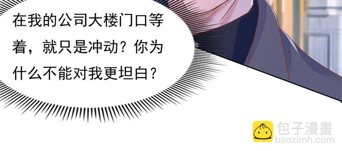 018计划成功(1/2)-第18话