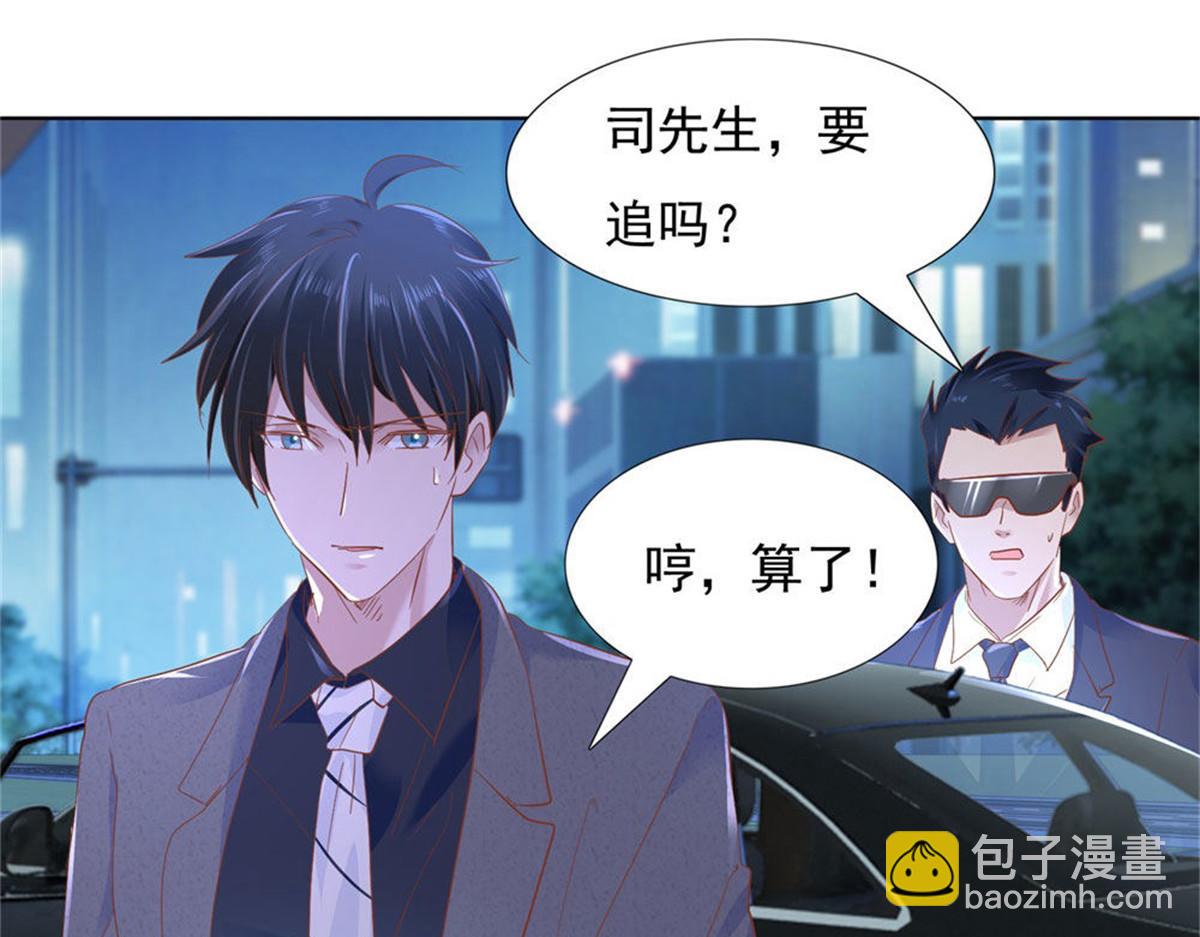 018计划成功(1/2)-第18话