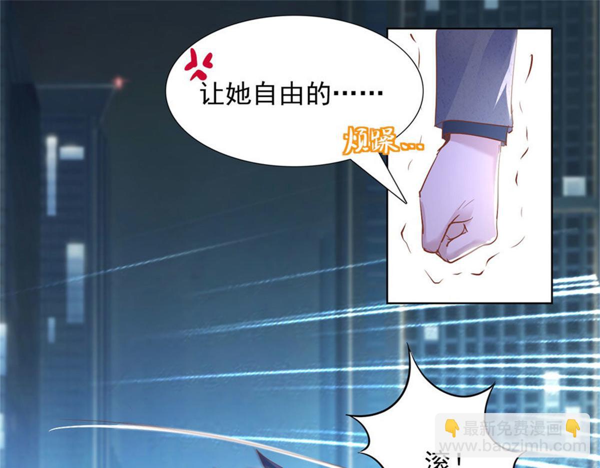 018计划成功(1/2)-第18话