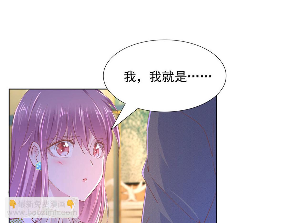 018计划成功(1/2)-第18话