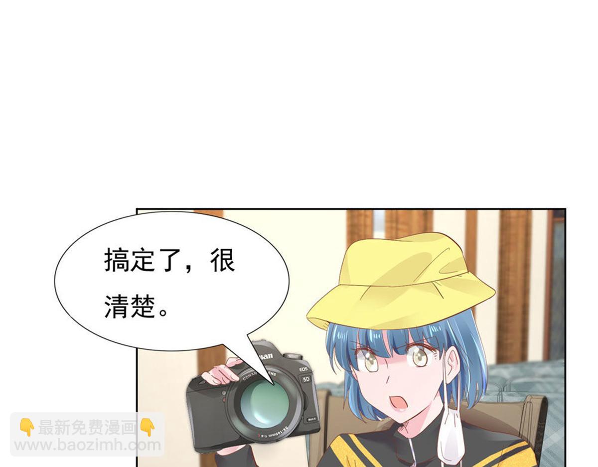 018计划成功(1/2)-第18话