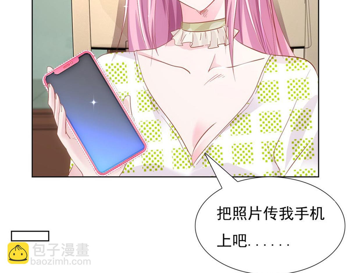 018计划成功(1/2)-第18话