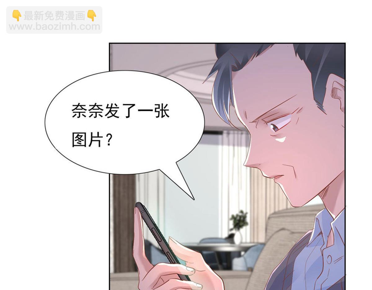 018计划成功(1/2)-第18话