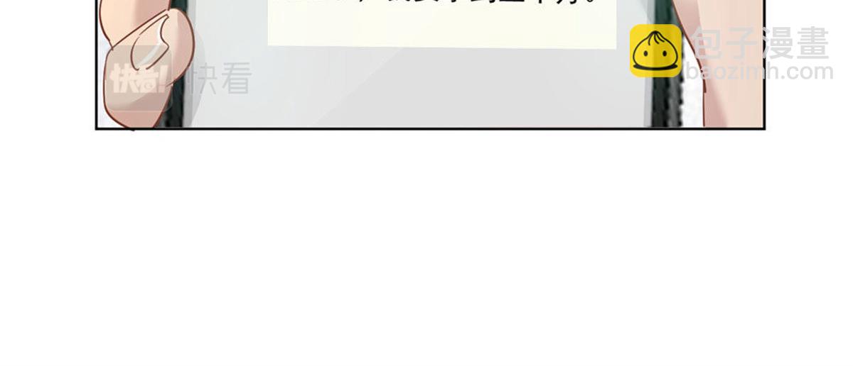 018计划成功(1/2)-第18话