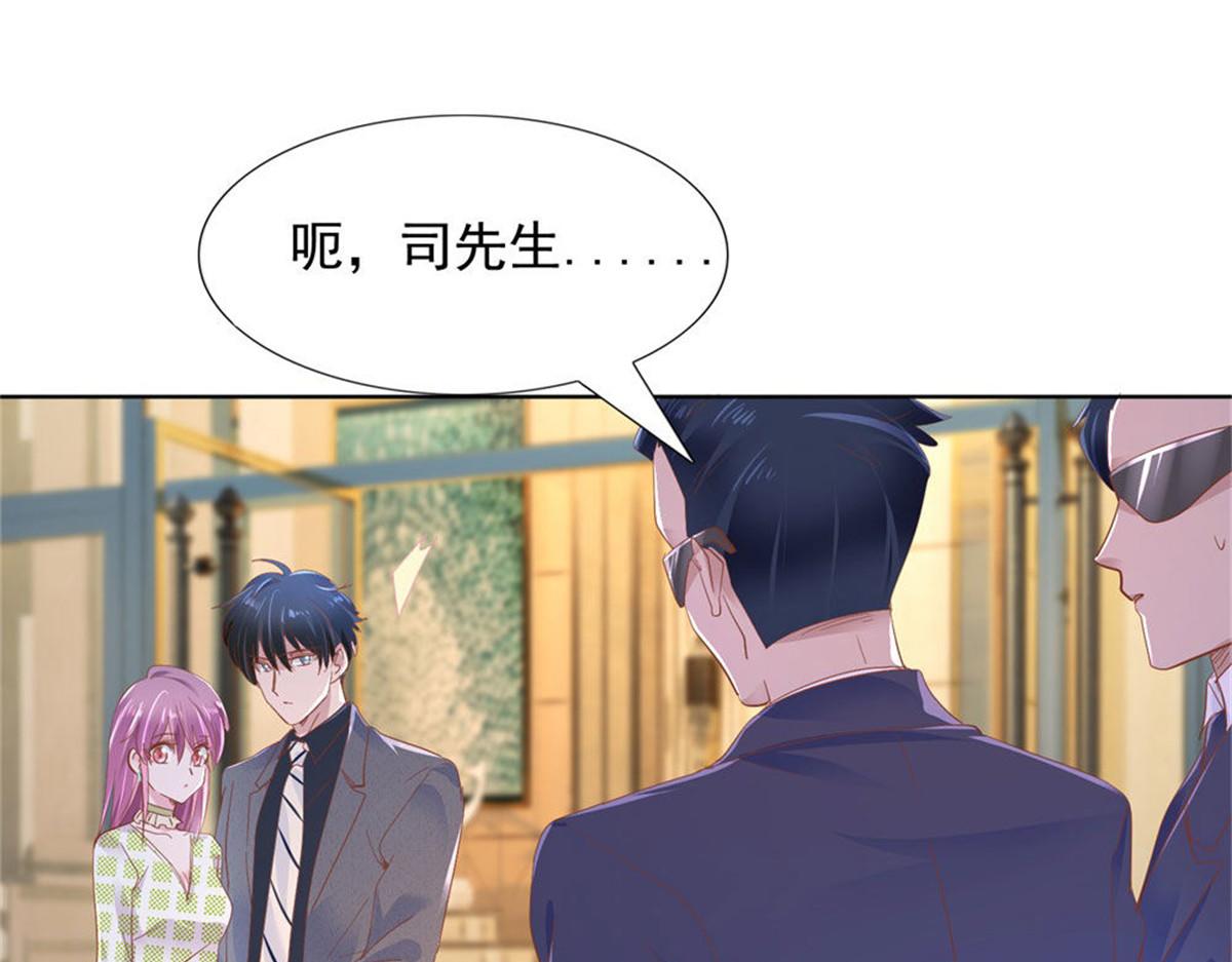 018计划成功(1/2)-第18话