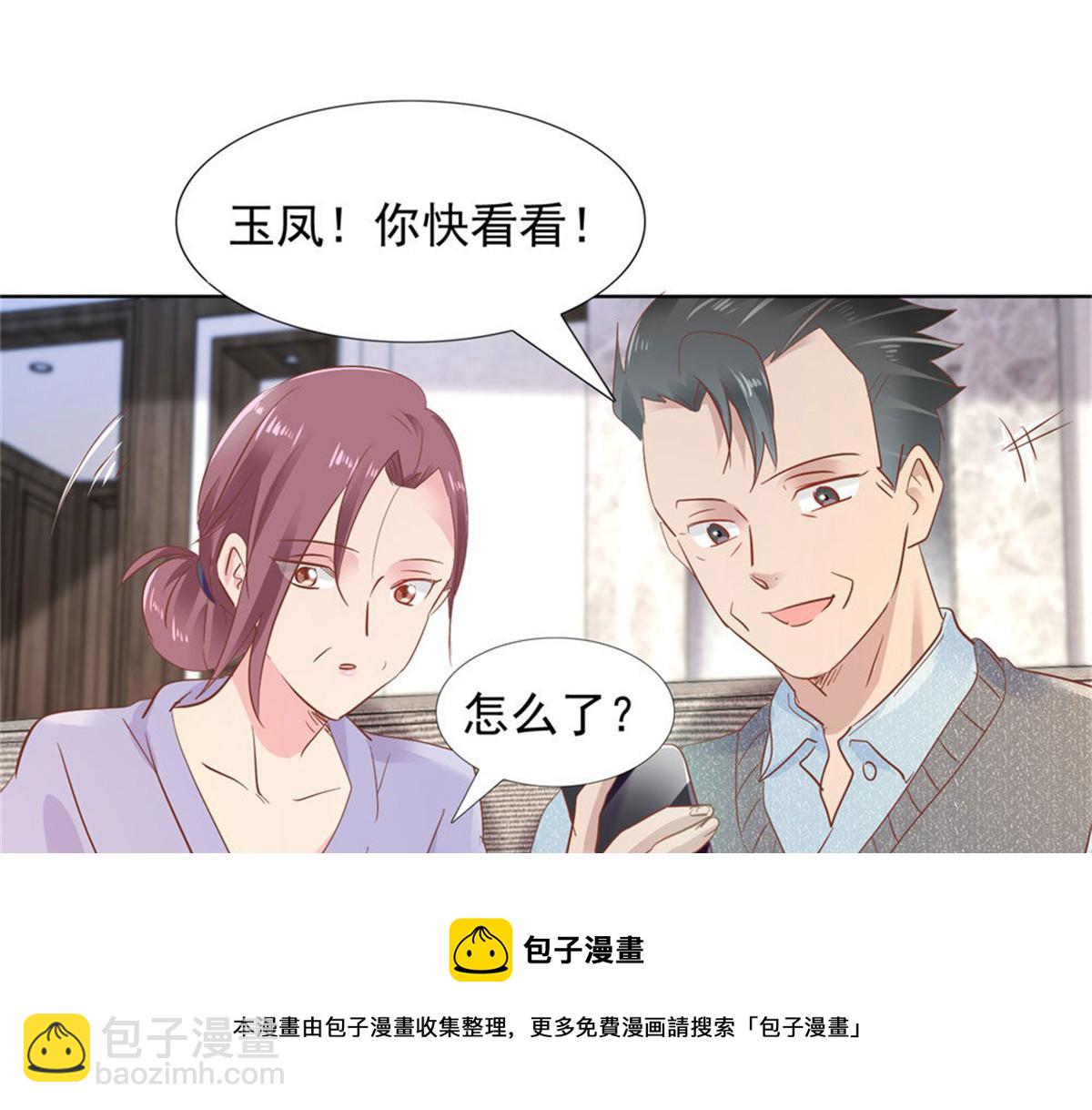 018计划成功(1/2)-第18话