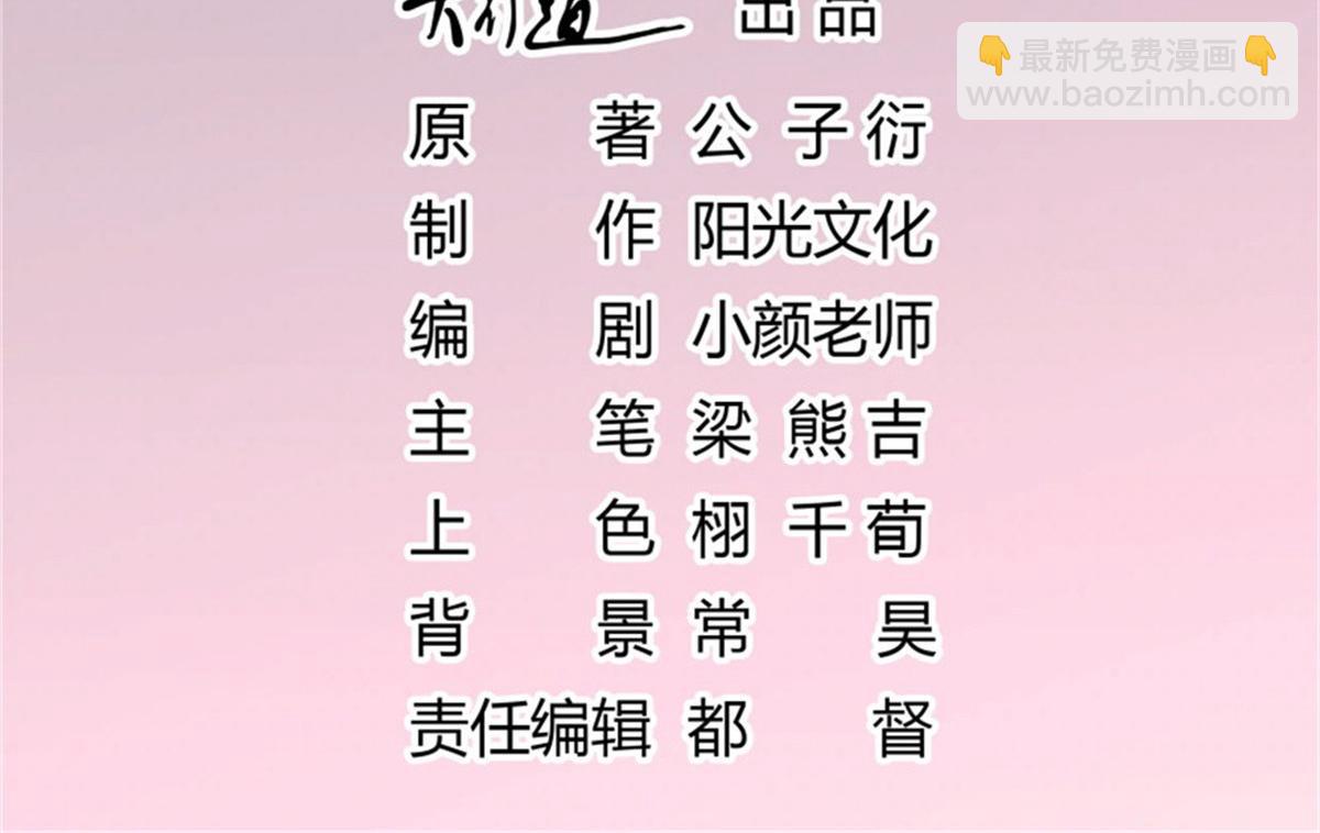 020永恒烙印(1/2)-第20话