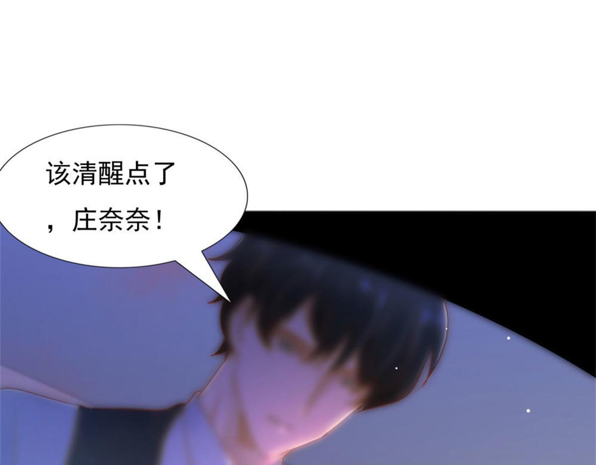 020永恒烙印(1/2)-第20话