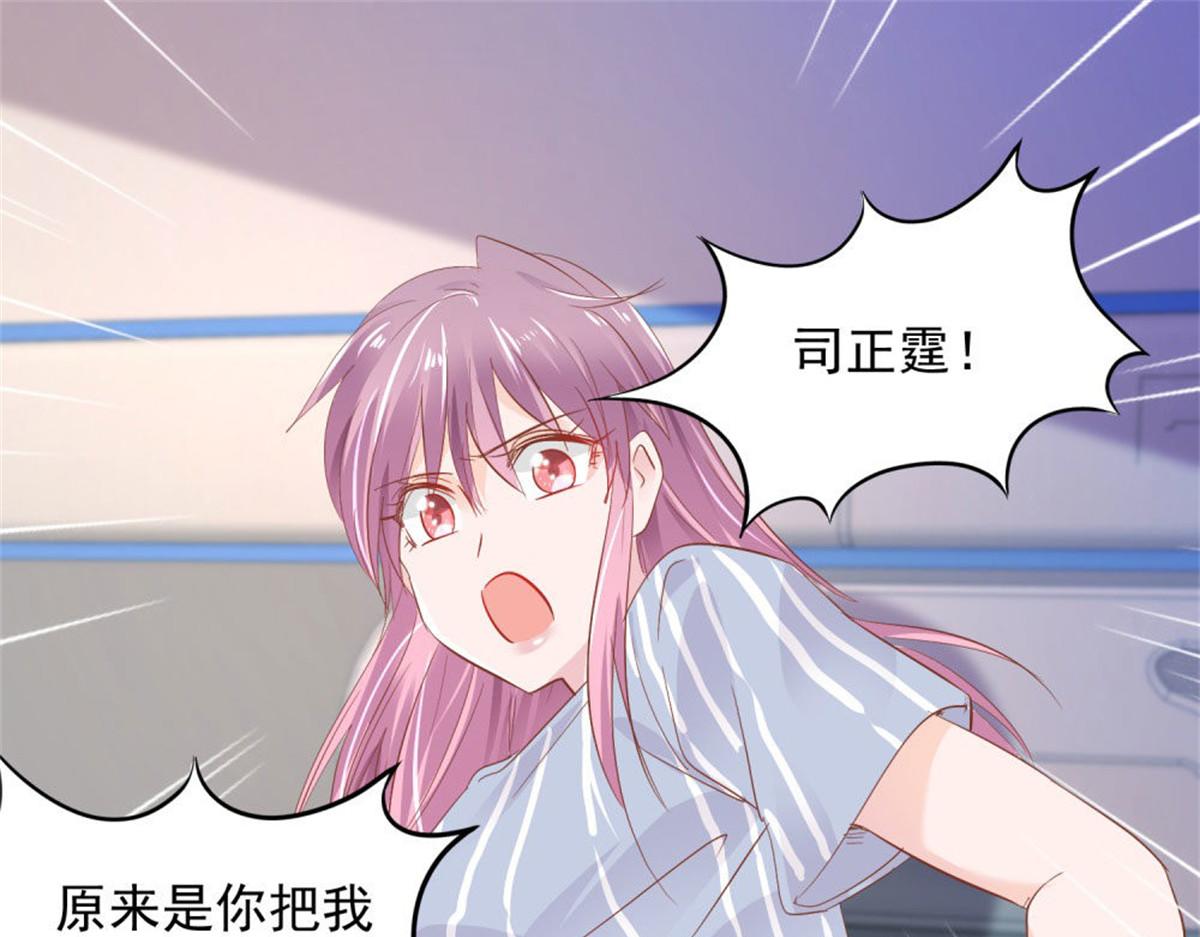 020永恒烙印(1/2)-第20话