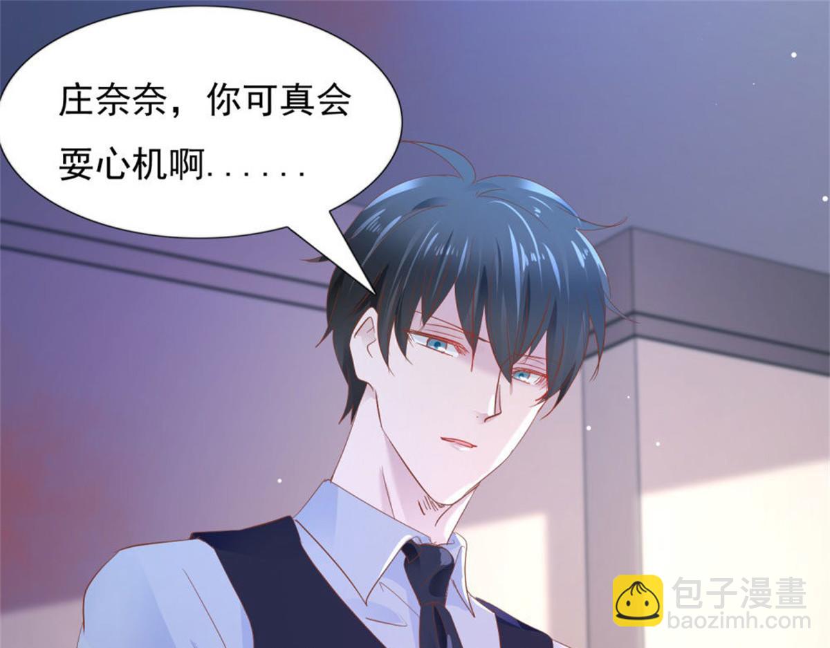 020永恒烙印(1/2)-第20话