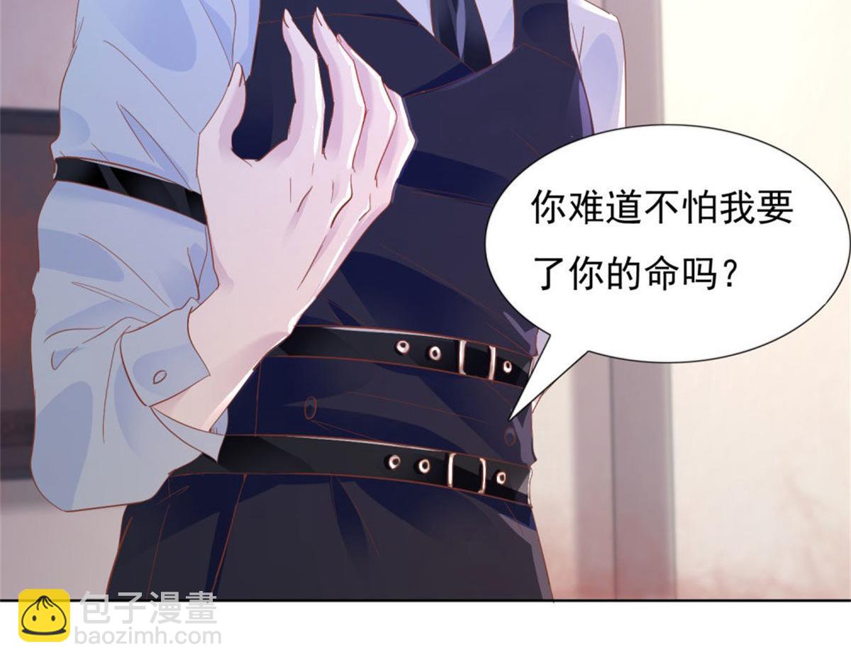 020永恒烙印(1/2)-第20话