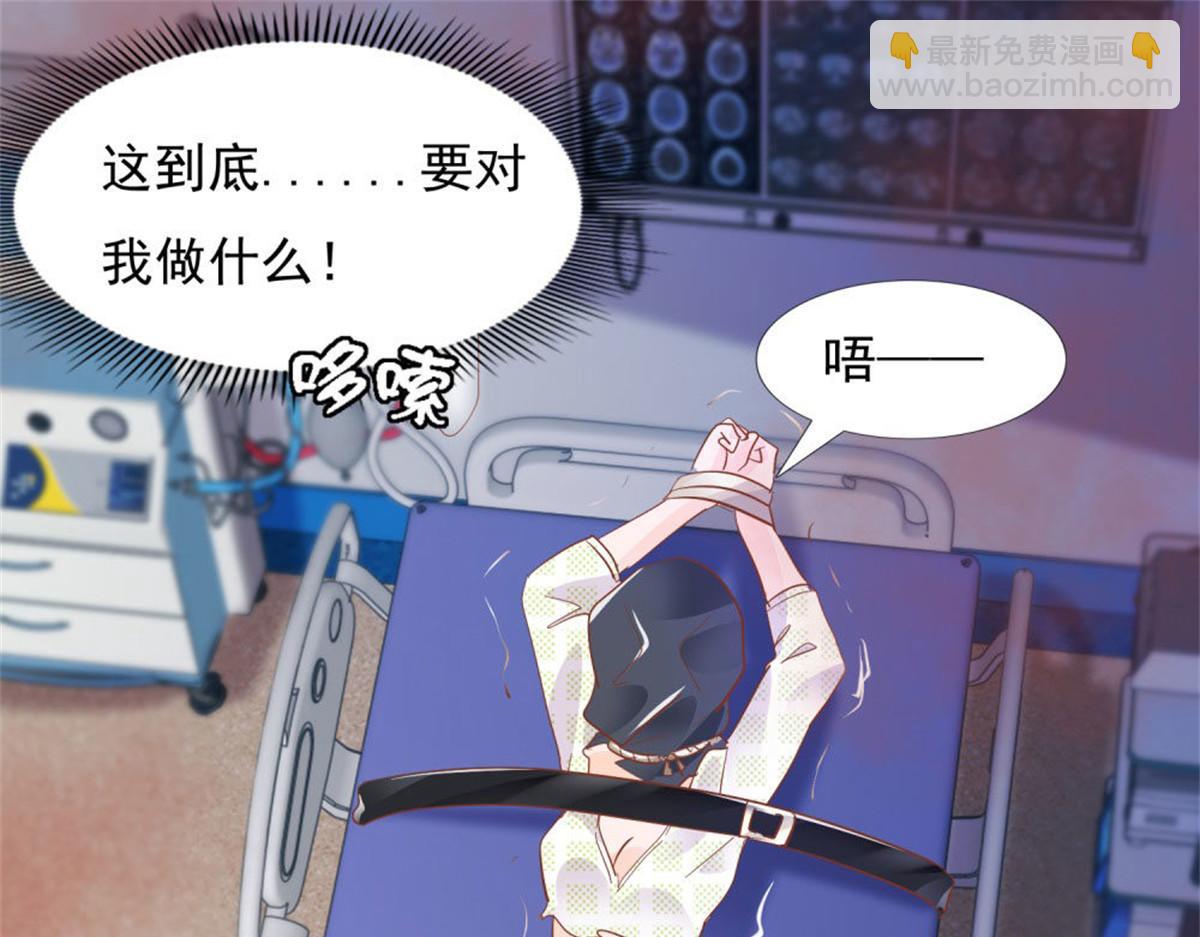 020永恒烙印(1/2)-第20话