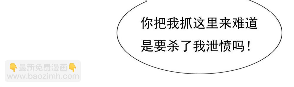 020永恒烙印(1/2)-第20话