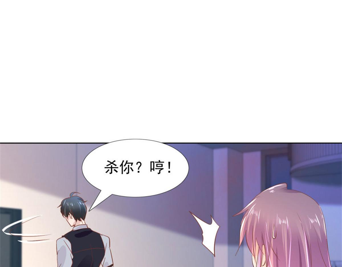 020永恒烙印(1/2)-第20话